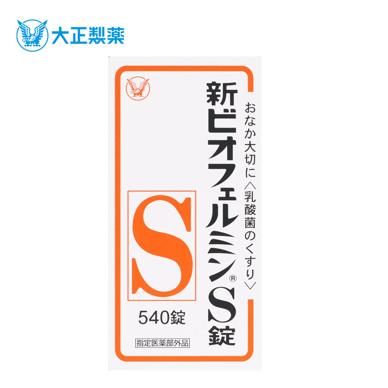 【指定医薬部外品】大正製薬 新ビオフェルミンS 540錠 4987306054790