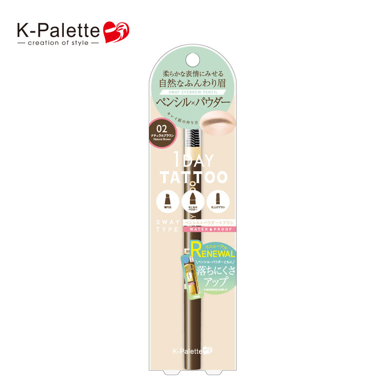クオレ K-パレット ラスティングスリーウェイアイブロウペンシルWPa 02 4948130735088