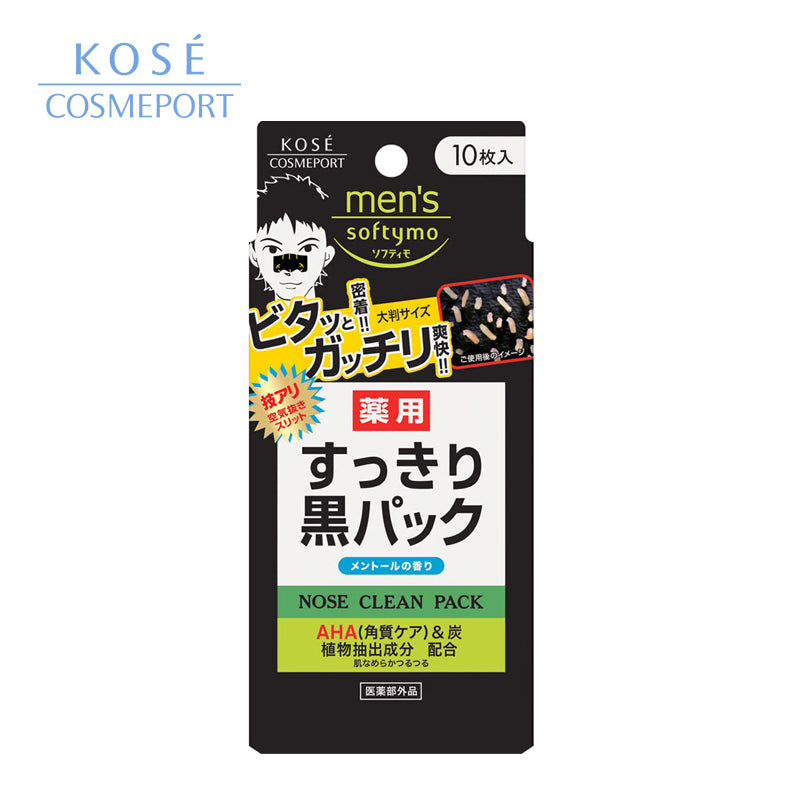 コーセーコスメポート メンズ ソフティモ 薬用 黒パック 10枚入 (医薬部外品) 4971710799811
