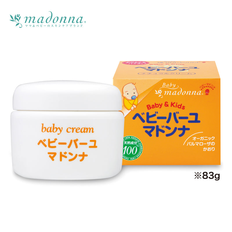 マドンナベビーバーユマドンナ 83g お得用 麦丹娜宝宝护臀霜 4545494007204