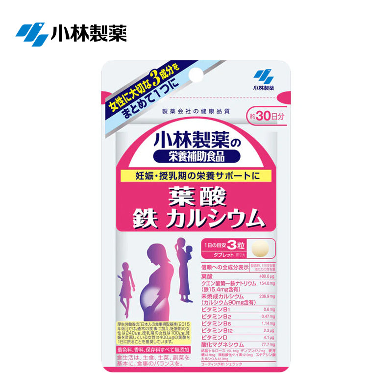 小林製薬 葉酸 鉄 カルシウム 90粒 小林制药叶酸 4987072054819