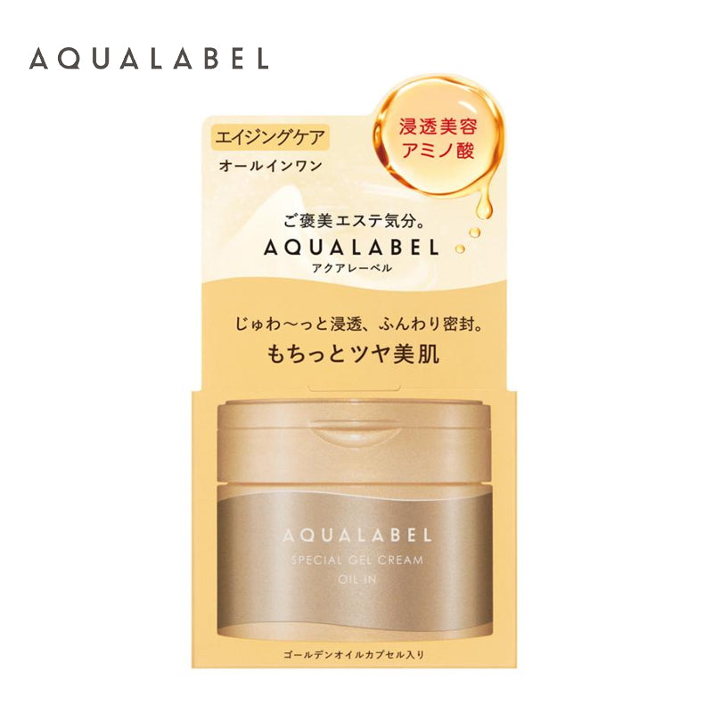 資生堂 アクアレーベル スペシャルジェルクリーム EX(オイルイン)90g 4909978164478