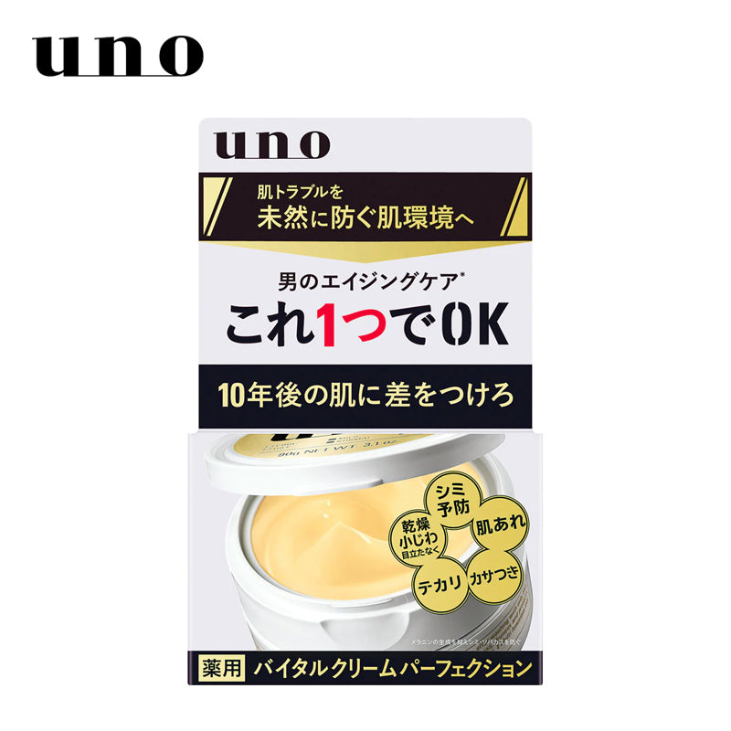 ファイントゥデイ資生堂 ウーノ バイタルクリームパーフェクション 90g(医薬部外品)4901872445462