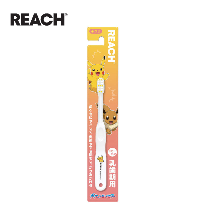 リーチ REACH キッズ ポケモン乳歯期用 ふつう 1本 歯ブラシ 4560279569227