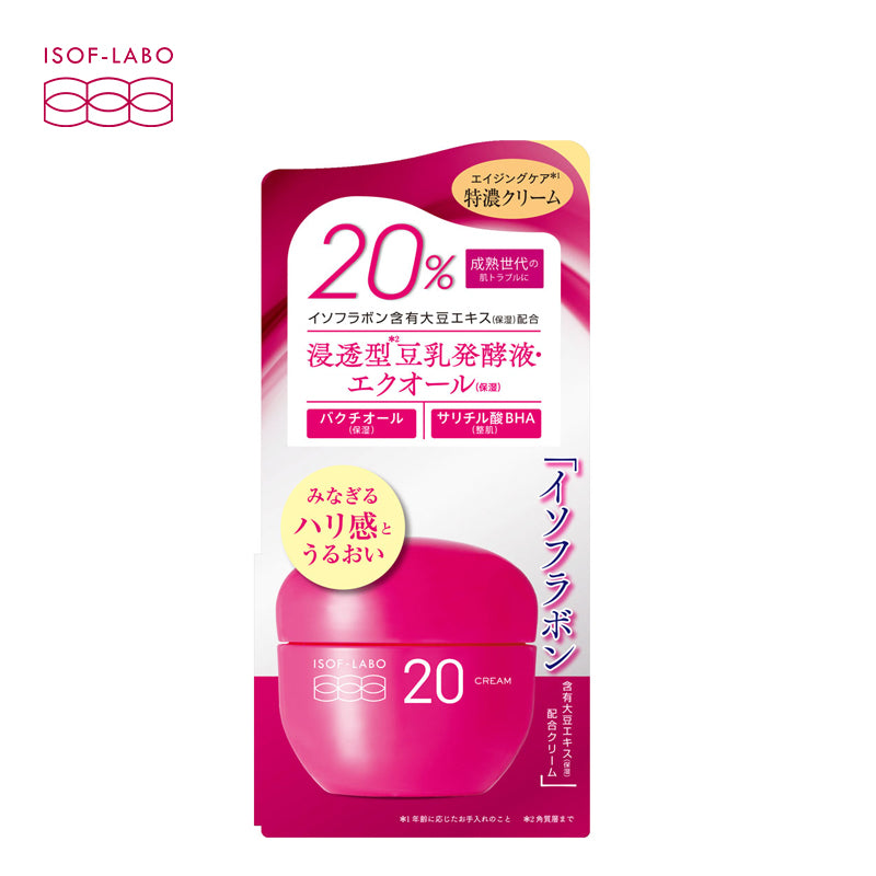 明色化粧品 イソフLABO20%クリーム40g 4902468410024