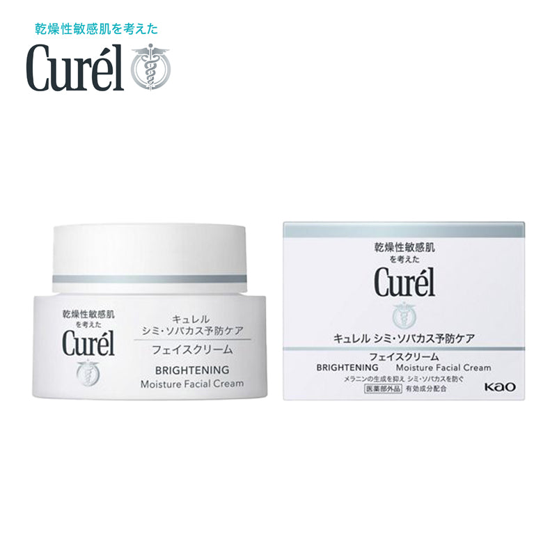 キュレル 美白クリーム 40G (医薬部外品) 花王 4901301238818
