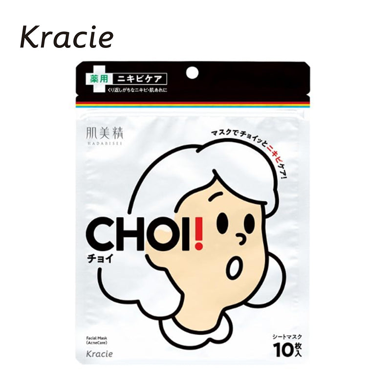 クラシエホームプロダクツ 肌美精 CHOIマスク 薬用ニキビケア 10枚入(医薬部外品)4901417629517