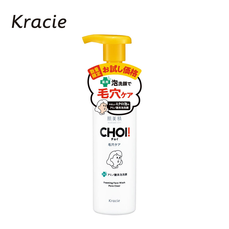 クラシエ 肌美精 CHOI(チョイ)薬用泡洗顔 肌・毛穴ケア お試し価格品 160mL 4901417628893
