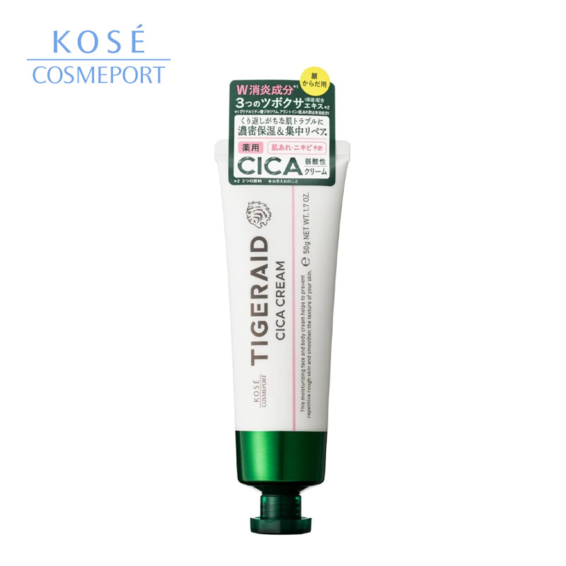 KOSEコスメポート タイガレイド 薬用CICA リペアクリーム ミニ 50g  4971710522815