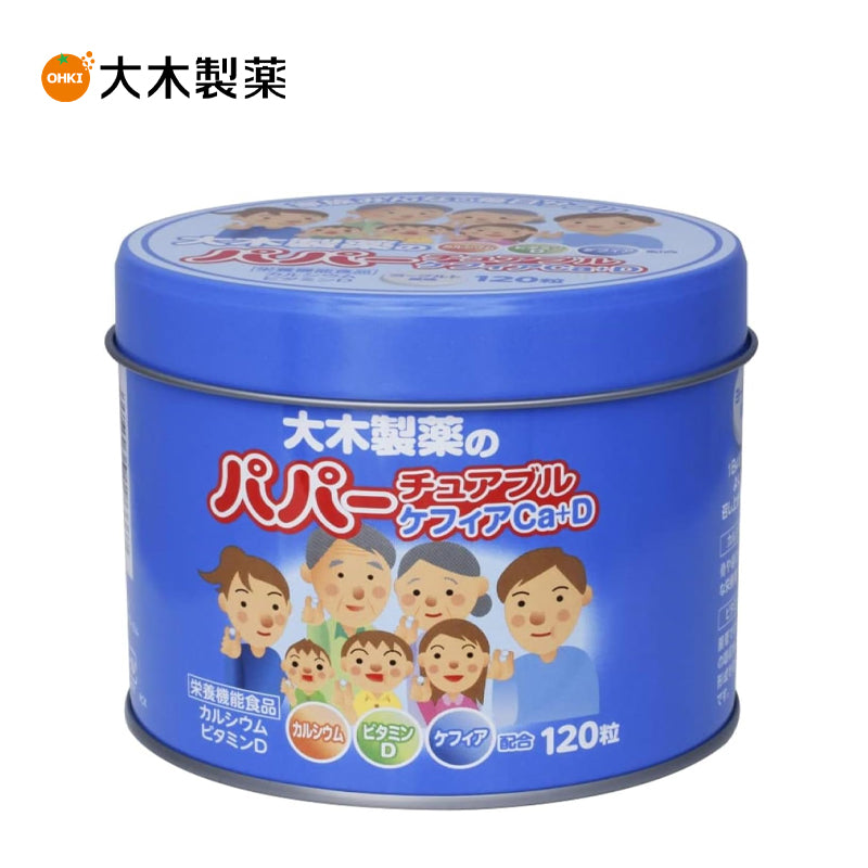 大木製薬 パパーチュアブルケフィアCa+D 120粒 4987030196667