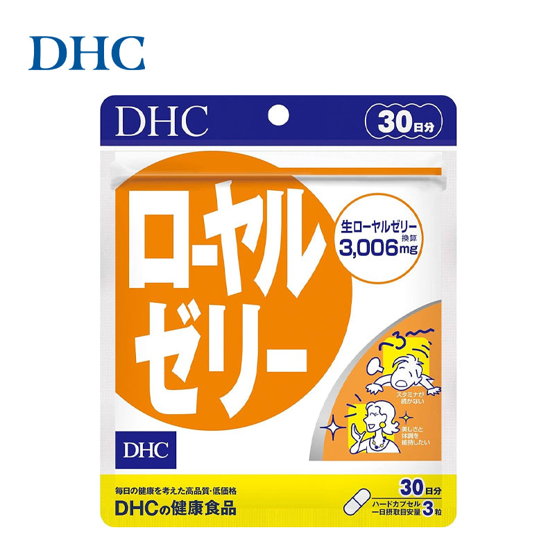 DHC ローヤルゼリー 30日分 (90粒)  4511413619810