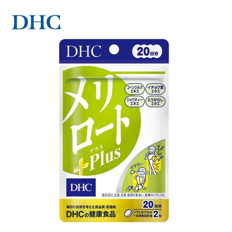 DHC 20日分 メリロート 40粒   4511413401569
