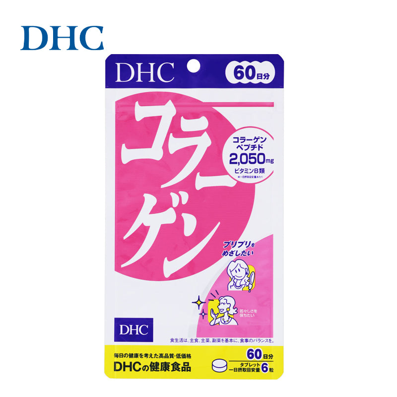DHC コラーゲン 360粒  4511413404157