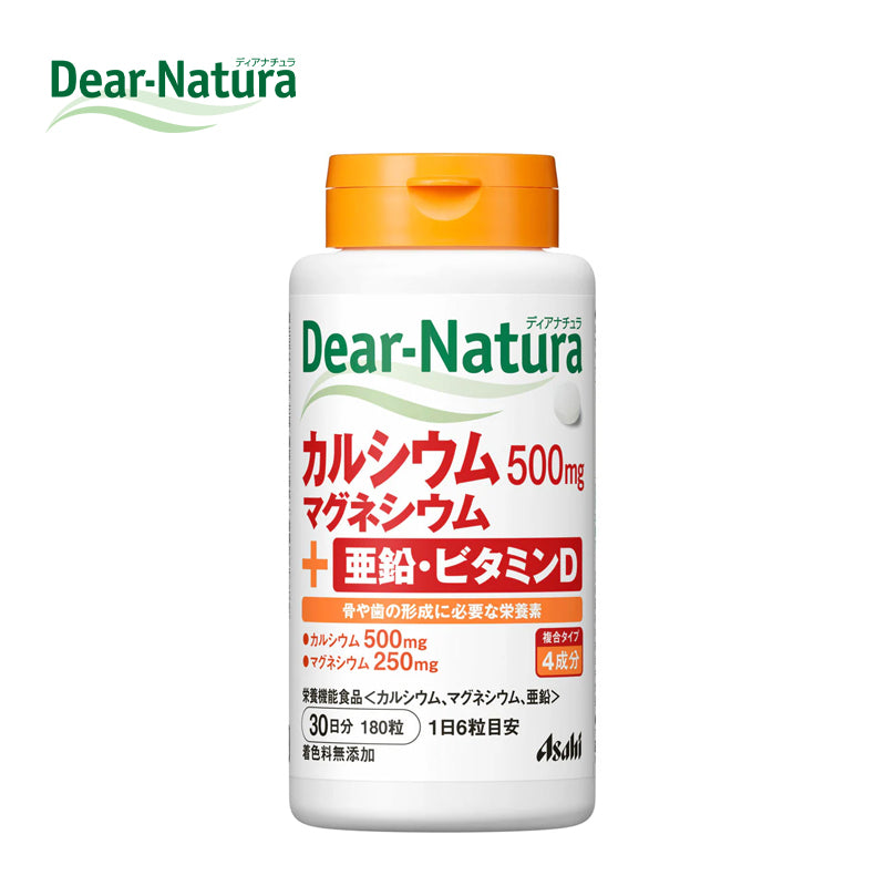 アサヒグループ食品株式会社 Dear-Natura カルシウム・マグネシウム・亜鉛・ビタミンD 30日分 (180粒) 4946842635948