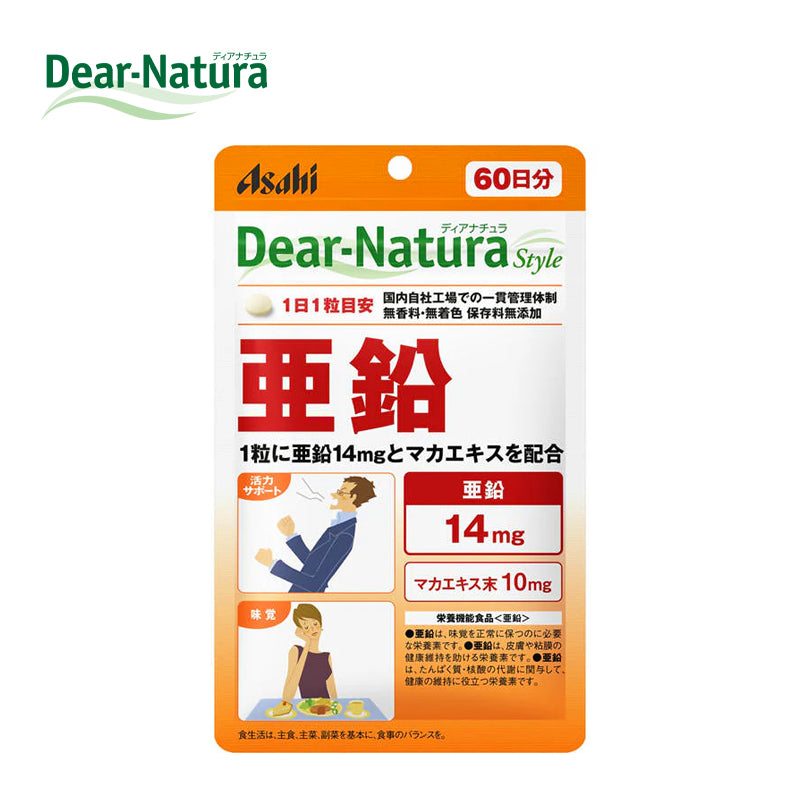 アサヒグループ食品株式会社 Dear-Natura Style 亜鉛 60日分 (60粒) 4946842637577