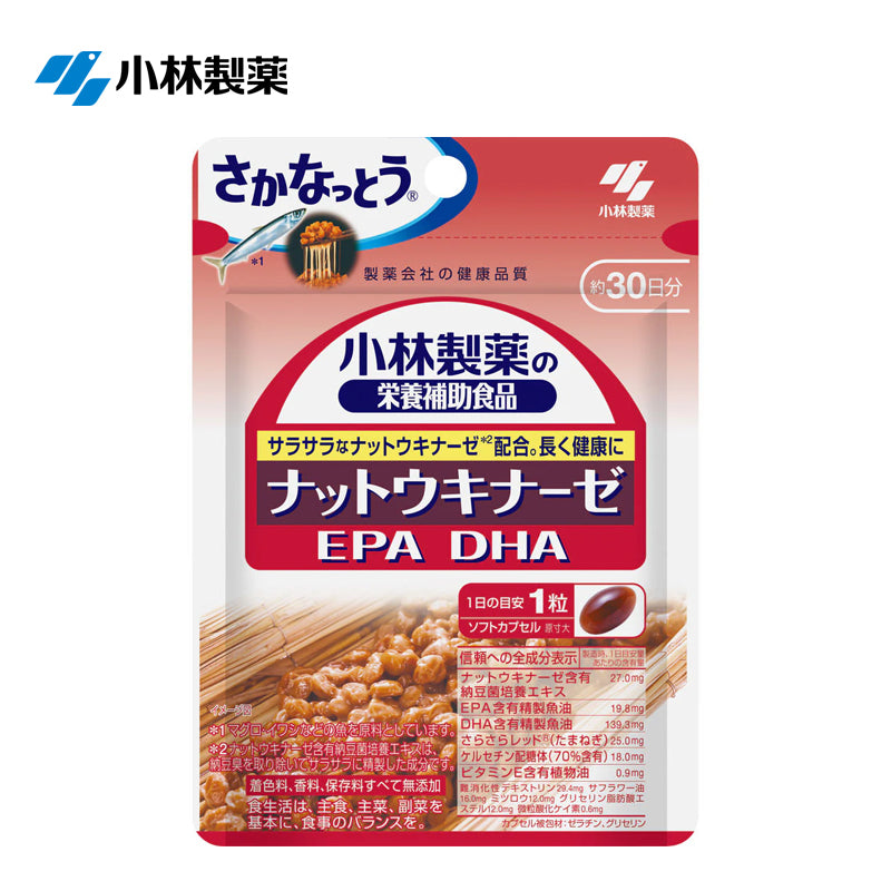小林製薬 栄養補助食品 ナットウキナーゼ EPA DHA 30日分 (30粒) 小林制药纳豆 4987072075111