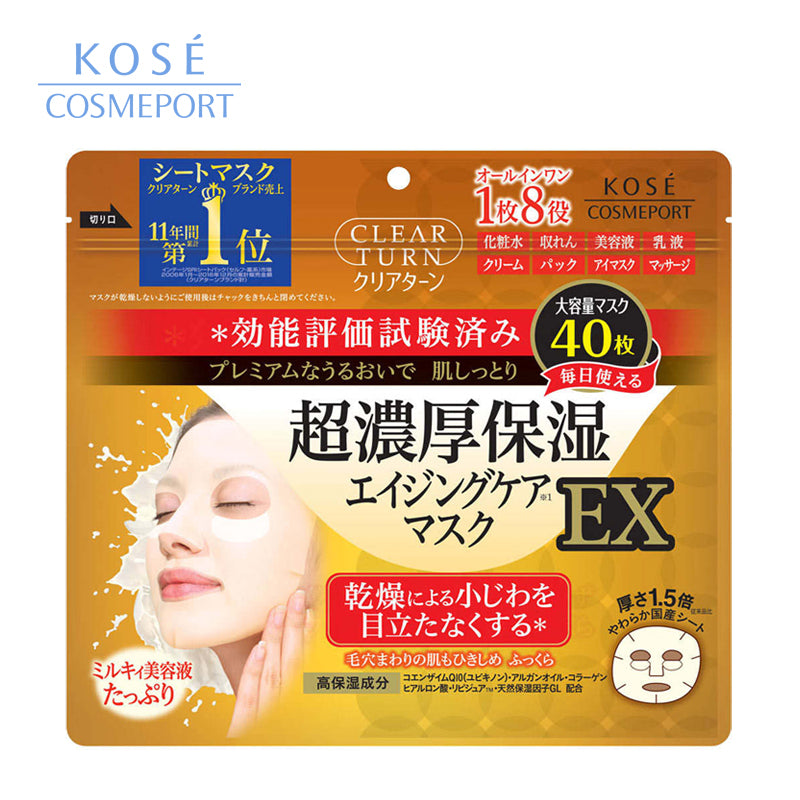 KOSEコスメポート クリアターン 超濃厚保湿 マスク EX 40枚入  4971710387926