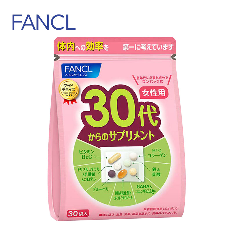 FANCL ファンケル 30代からのサプリメント 女性用 15~30日分 (30袋入) 4908049488314