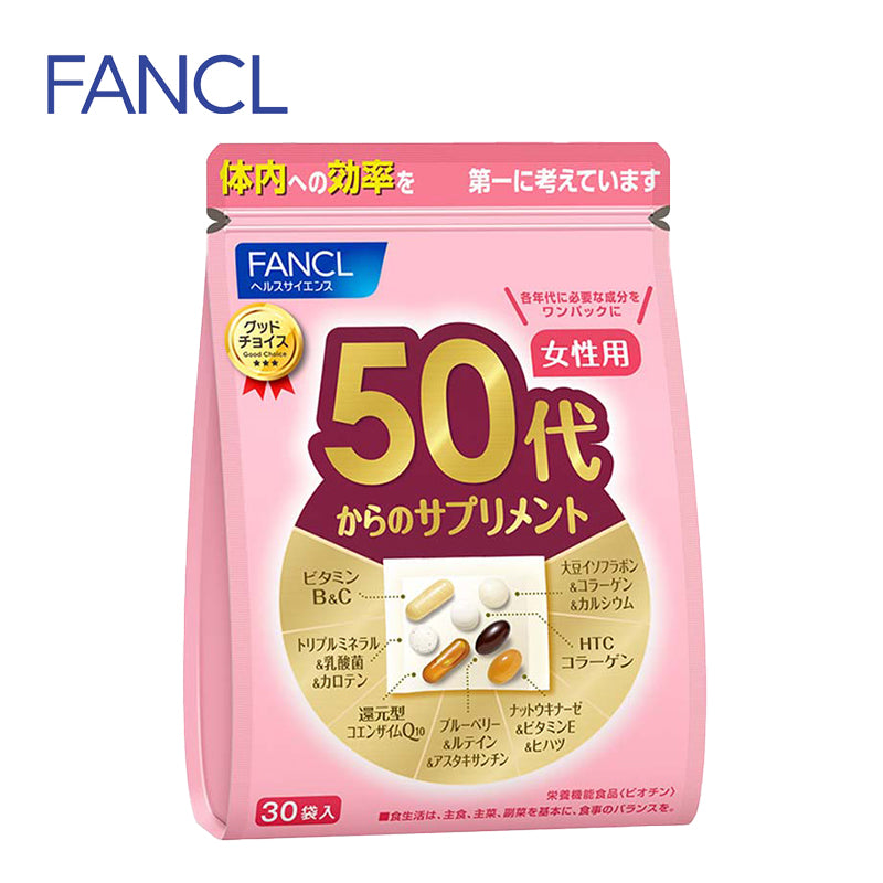 FANCL ファンケル 50代からのサプリメント 女性用 15~30日分 (30袋入) 4908049488352