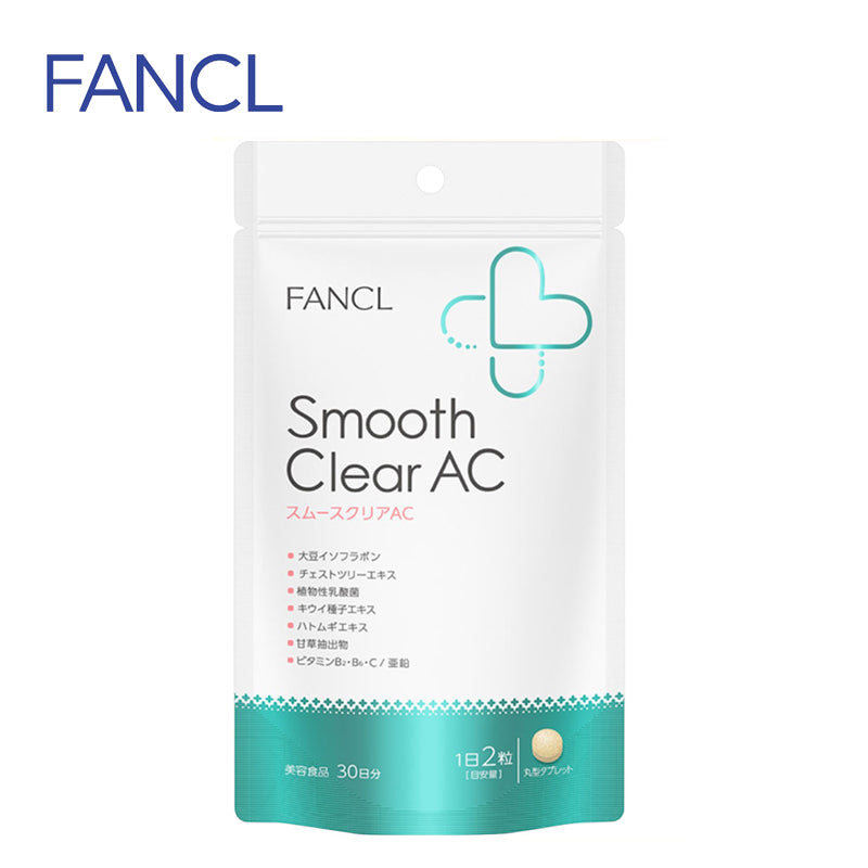 FANCL スムースクリアAC 30日分 60粒  4908049508128