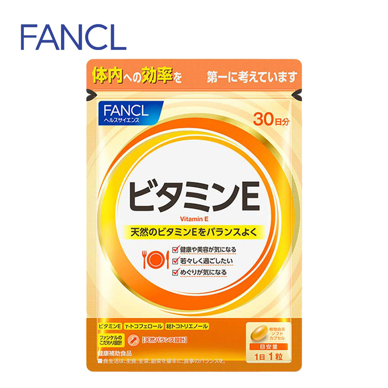 FANCL ファンケル ビタミンE 30日分 30粒 4908049491918