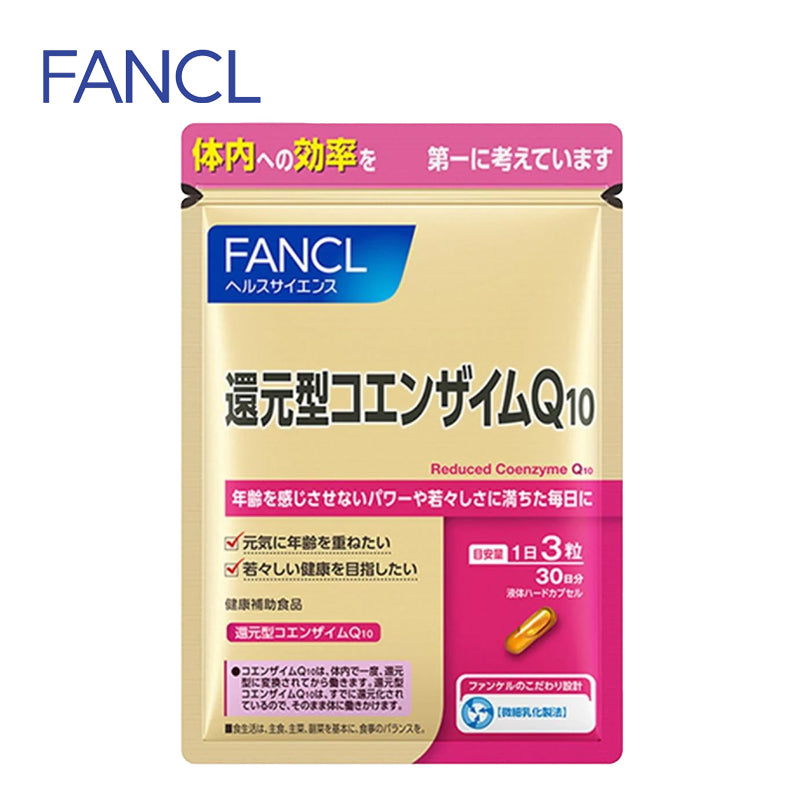 ファンケル 還元型コエンザイムQ10 4908049243739