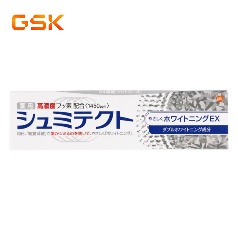 グラクソ・スミスクライン シュミテクト やさしくホワイトニングEX 90g (医薬部外品)4901080729613