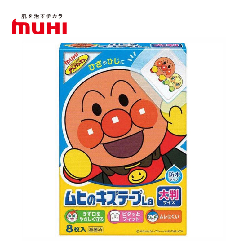 池田模範堂 ムヒのキズテープLa 8枚入 4987426002633