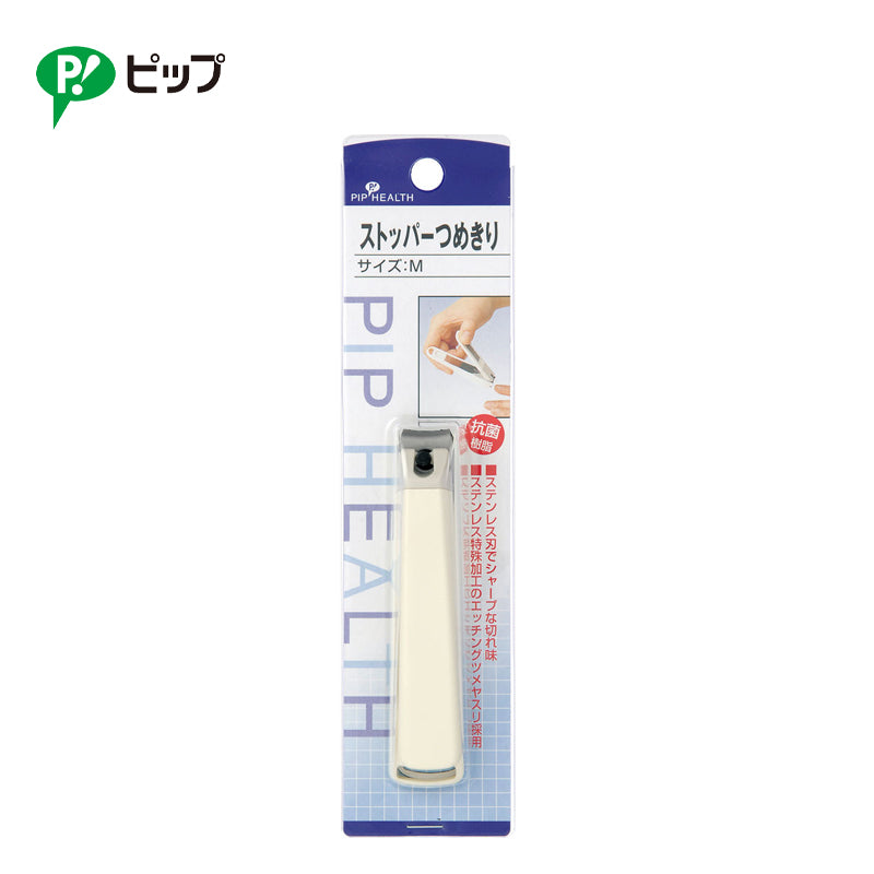 ピップ PIP HEALTH(ピップヘルス) ストッパーつめきり Mサイズ 4902522701204