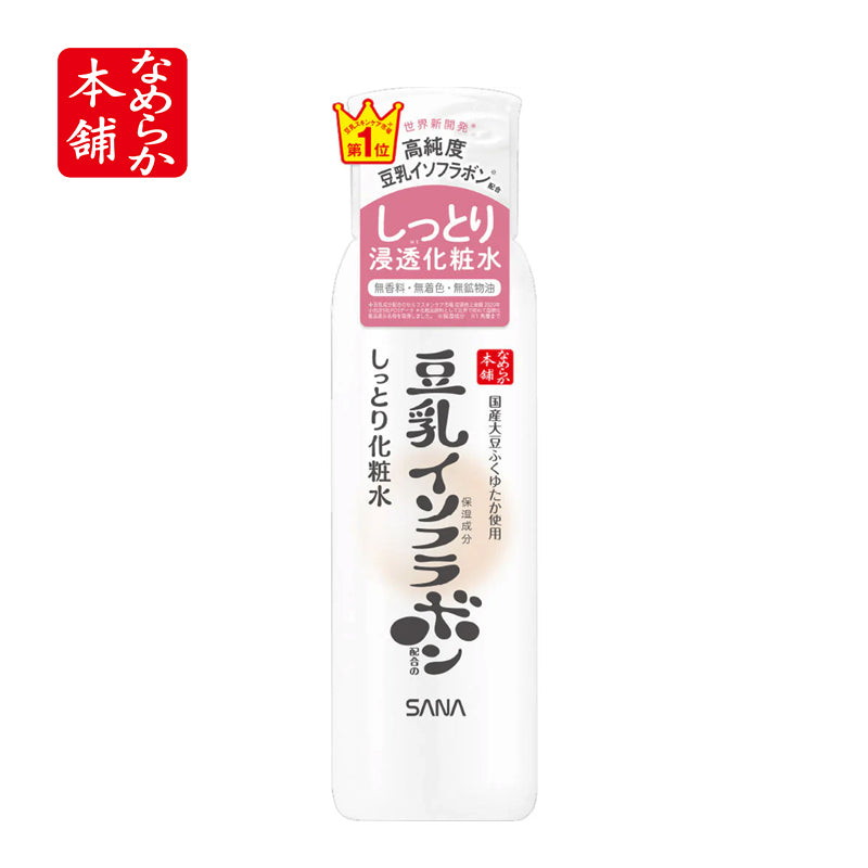 常盤薬品工業 なめらか本舗 しっとり化粧水 NC 200mL 4964596701139