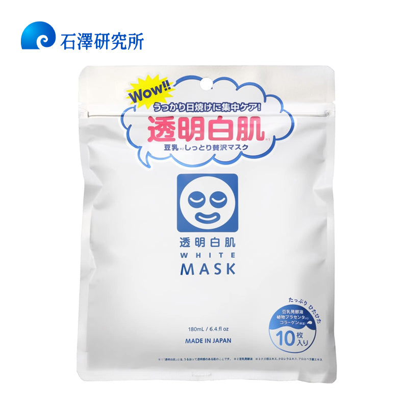 石澤研究所 透明白肌 ホワイトマスク N 10枚入 晒后修复面膜 4992440034447