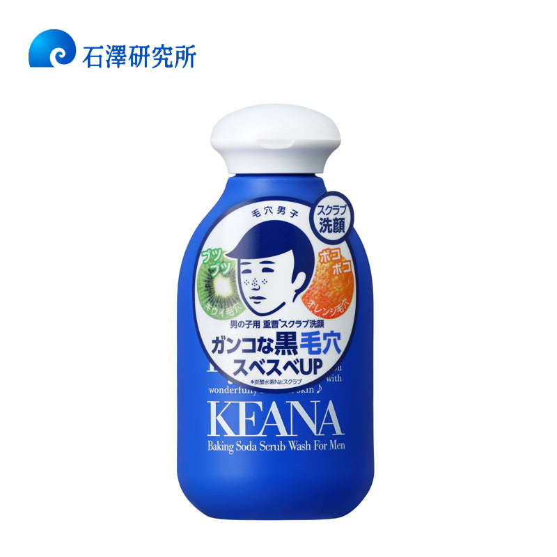 石澤研究所 毛穴撫子 男の子用 重曹スクラブ洗顔N 100g 4992440036335