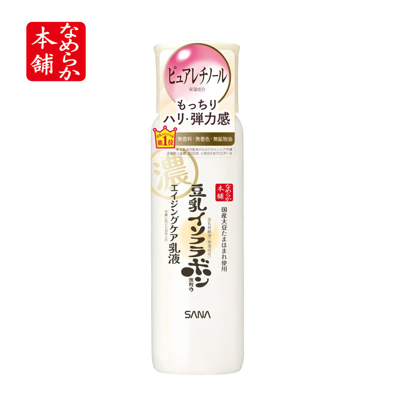 常盤薬品工業 なめらか本舗 リンクル乳液 N 150mL 4964596485770