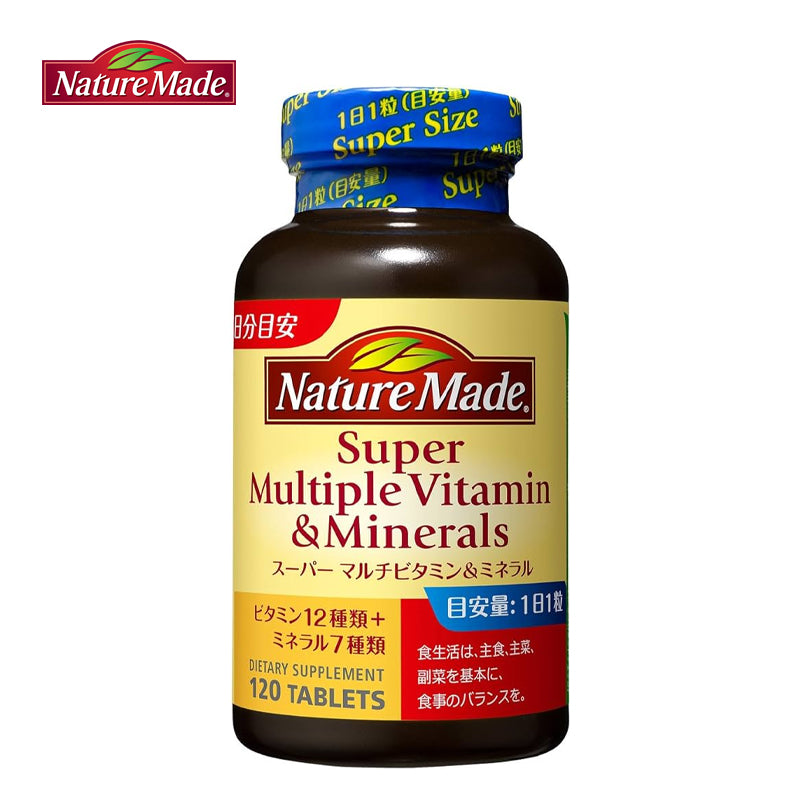 大塚製薬 Nature Made ネイチャーメイド スーパーマルチビタミン&ミネラル 120粒 4987035513711