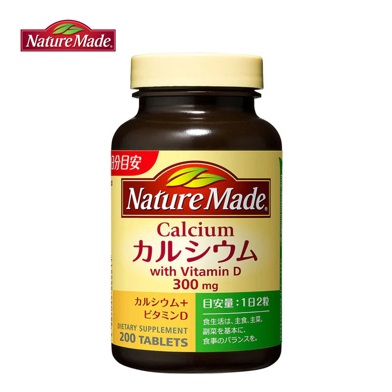 大塚製薬 ネイチャーメイド カルシウム 200粒 4987035265511