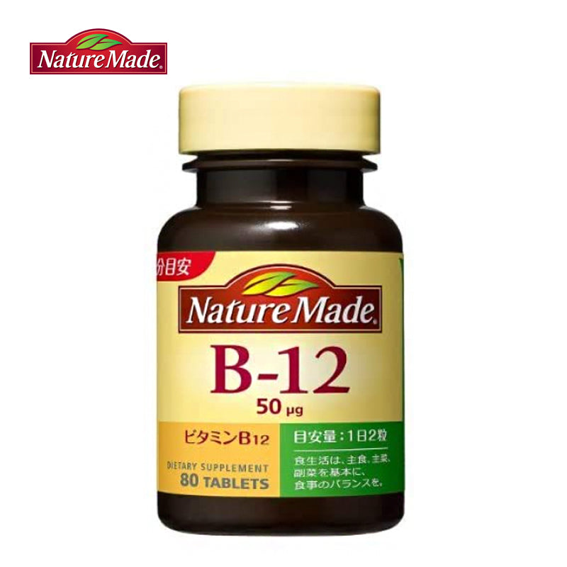 大塚製薬 Nature Made ネイチャーメイド B-12 80粒 4987035260714