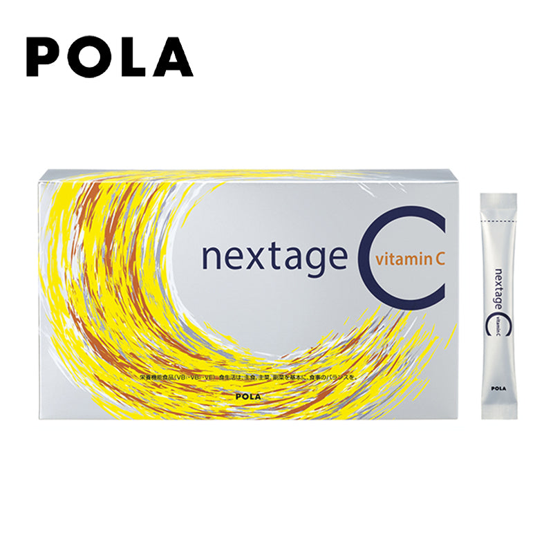 POLA ポーラ ネクステージ シー 90包 4953923309124