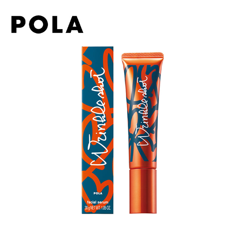 POLA ポーラ リンクルショット メディカル セラム グランドサイズ 30g  4953923310731