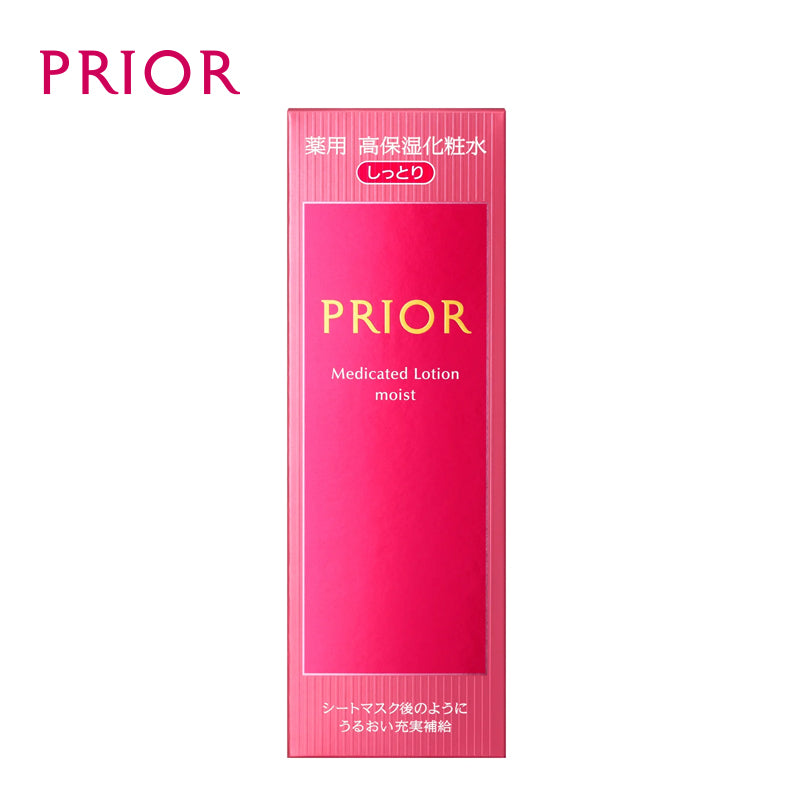 資生堂 プリオール 薬用 高保湿化粧水 (しっとり)160mL 4909978995669