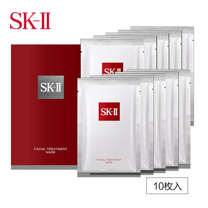 送料無料/即納】 SK-II フェイシャル トリートメント マスク 10枚入り 