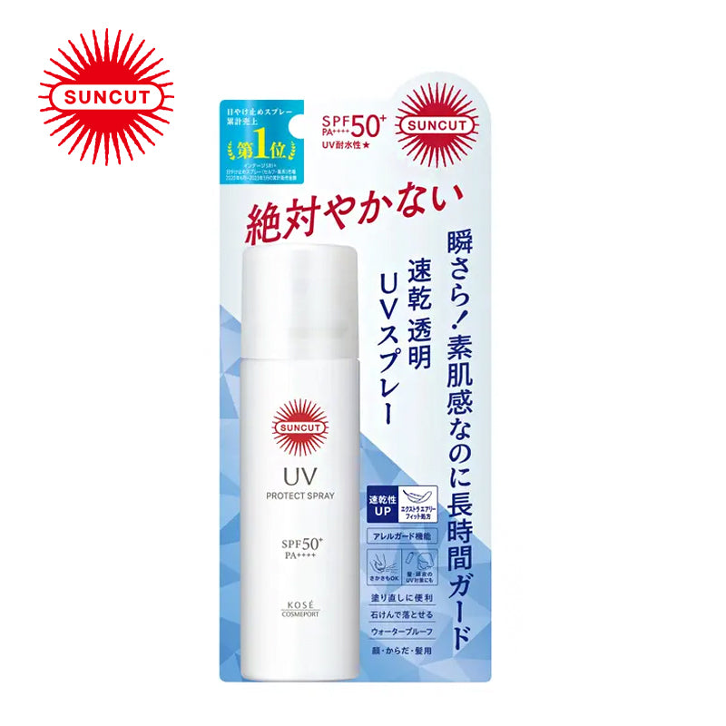 SUNCUT サンカット プロテクト UV スプレー 60g 4971710577204