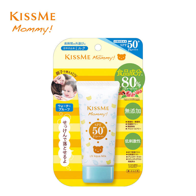 伊勢半 儿童食品级防晒霜 キスミー マミー UVアクアミルク 50g 4901433071833