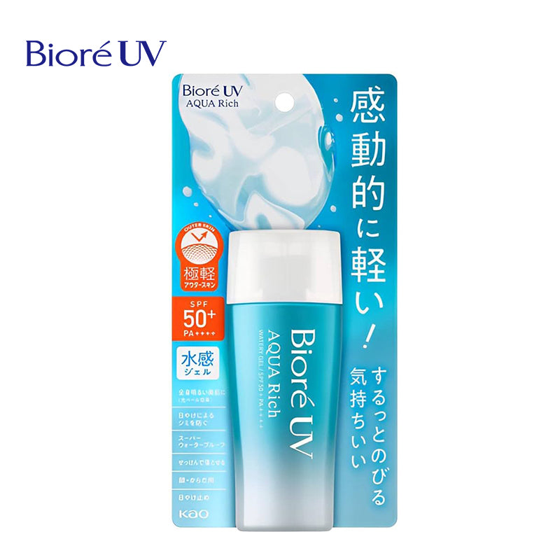 ビオレ UV アクアリッチ ウォータリージェル 70g 4901301413253