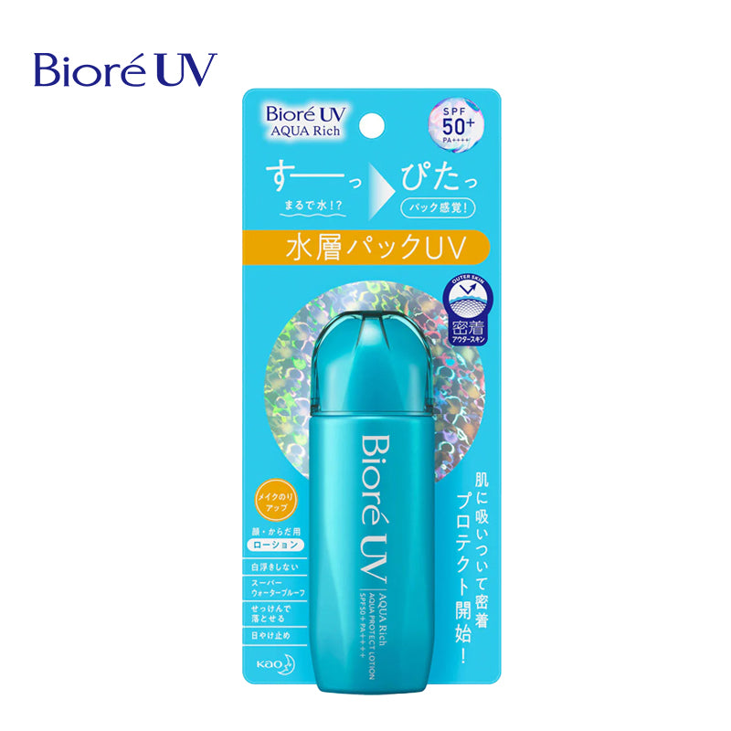 花王 ビオレ UV アクアリッチ アクアプロテクトローション 碧柔水感防晒 SPF50+ PA++++ 70mL 4901301406866