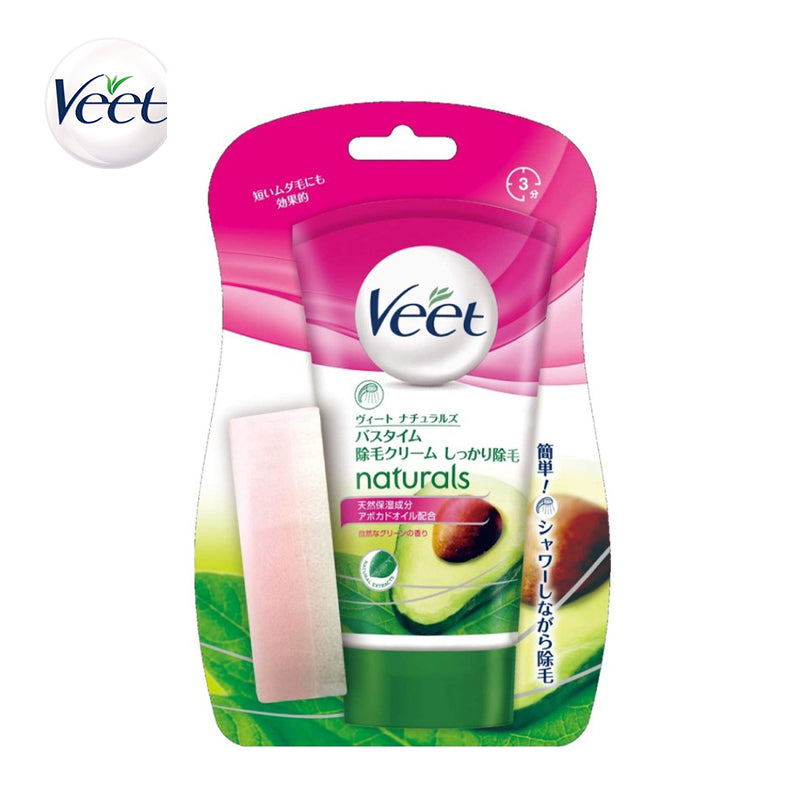 ヴィート Veet ナチュラルズ バスタイム除毛クリーム 普通肌用 150g 脱毛 除毛 クリーム バスタイム 除毛クリーム ナチュラルズ 保湿 レディース メンズ 4906156037197