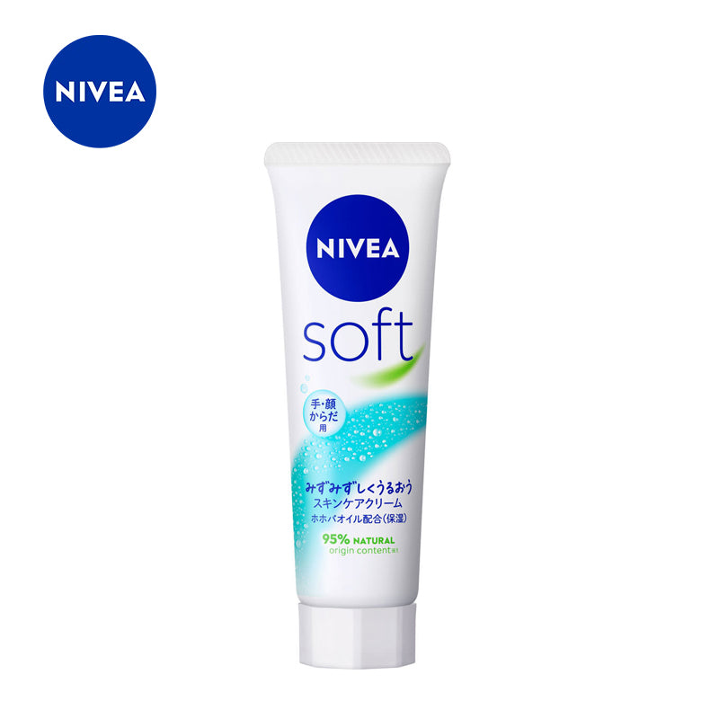 花王 ニベアソフト スキンケアクリーム チューブ 50g 4901301043764