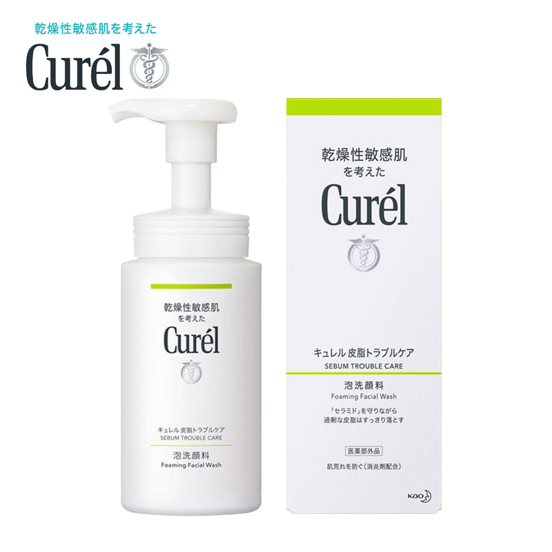 キュレル 皮脂トラブルケア 泡洗顔料 150ML 花王 4901301264336