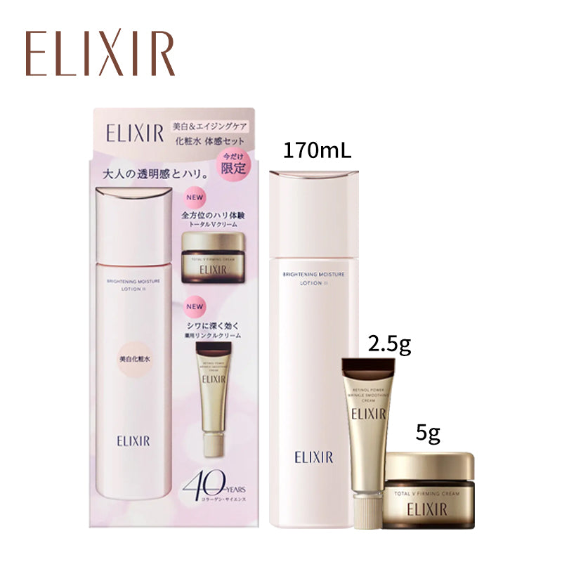 エリクシール 美白&エイジングケア 化粧水 セット aCW aa 美白化妆水限定套装 4909978187347