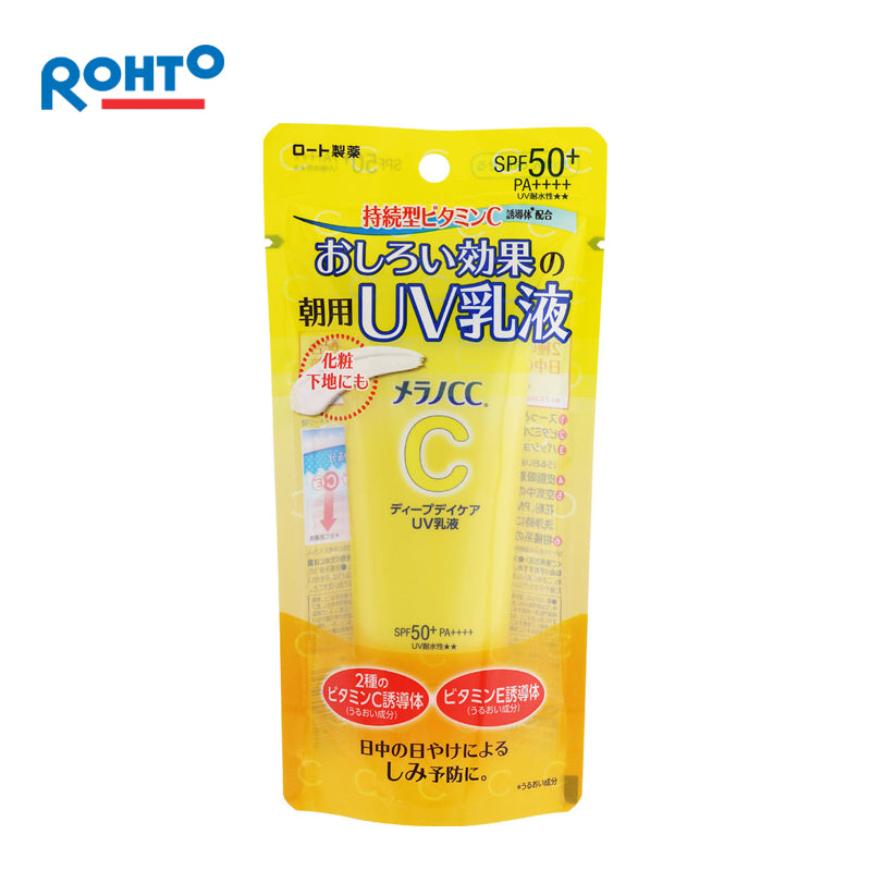 ロート製薬 メラノCC ディープデイケアUV乳液 50g 4987241191048