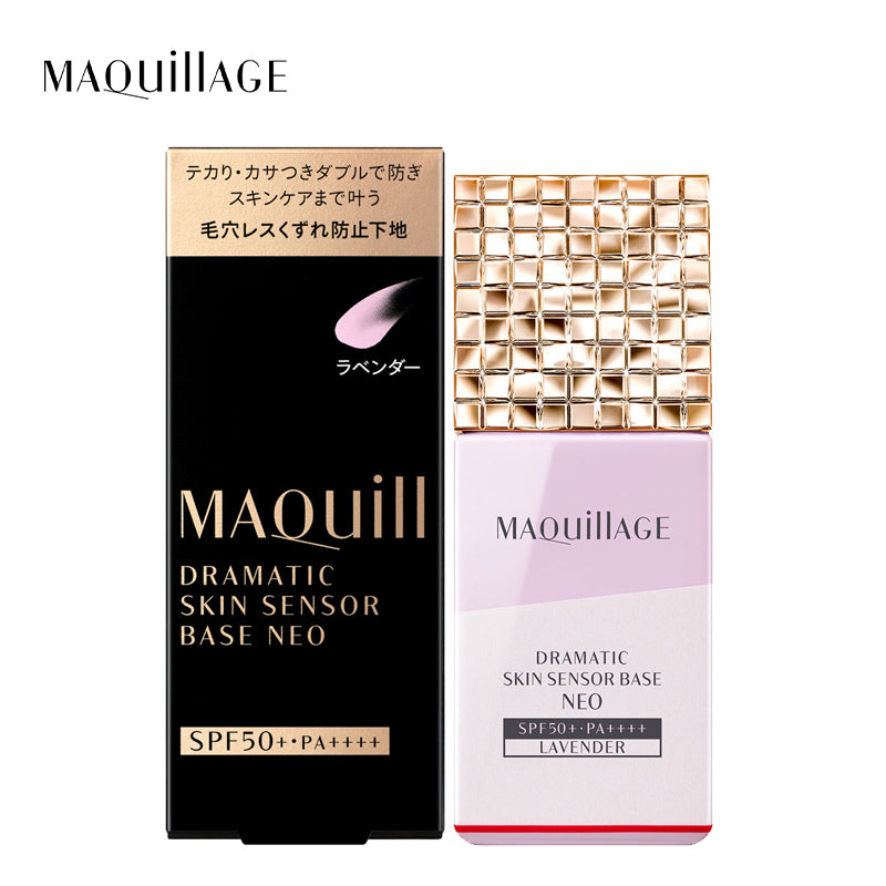 資生堂 マキアージュ ドラマティックスキンセンサーベース NEO ラベンダー 25mL 4909978145958